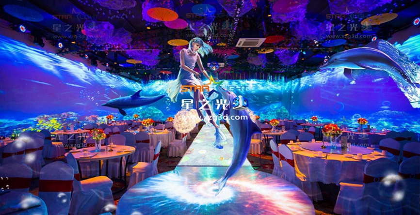 04、5D全息宴會廳_副本.jpg